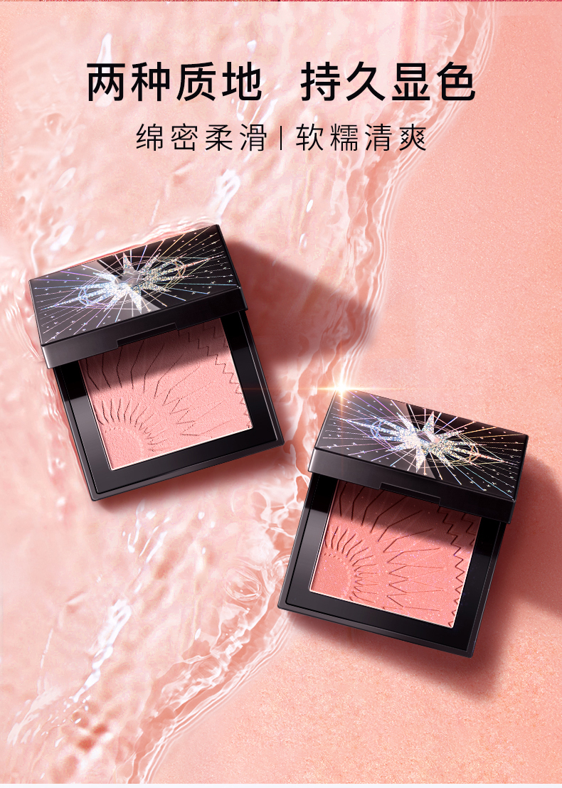 Makeup manufacturers | trim monochrome blush OEM Natural bare makeup pearl blush ODM processing