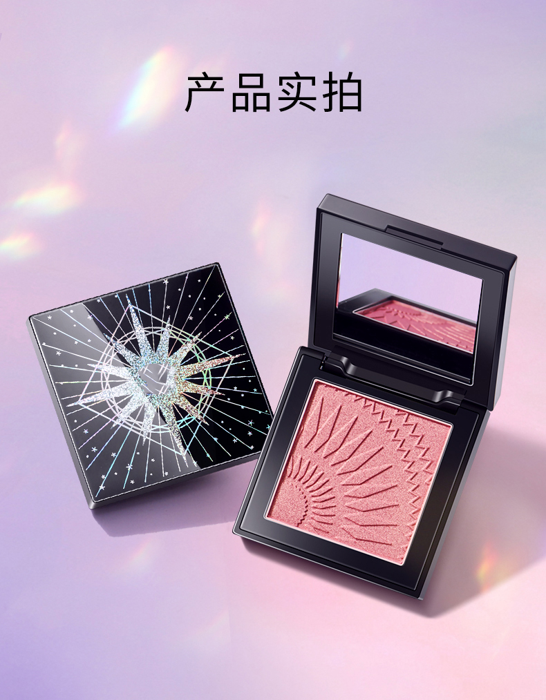 Makeup manufacturers | trim monochrome blush OEM Natural bare makeup pearl blush ODM processing