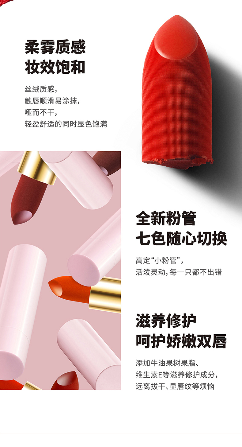 Lipstick processing factory | texture soft mist lipstick OEM custom processing lipstick ODM manufacturers